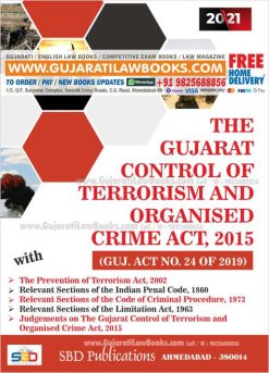 Gujarat Control of Terrorism and Organised Crime Act, 2015 - July - 2021 Edition English-0