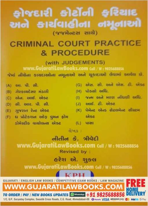 Criminal Court Practice and Procedure (Fojdari Court Ni Fariyad ane Karyvahi na Namunao) with Judgements - August - 2021 Edition -0