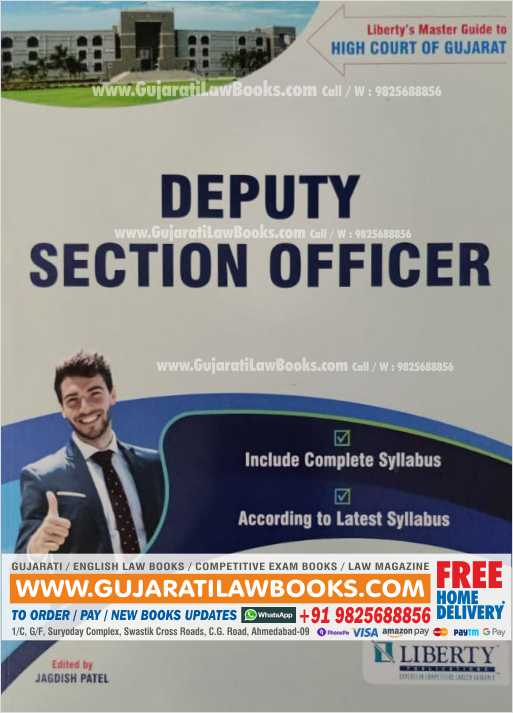 Deputy Section Officer - DYSO - Master Guide to High Court of Gujarat - August 2021 Edition Liberty-0