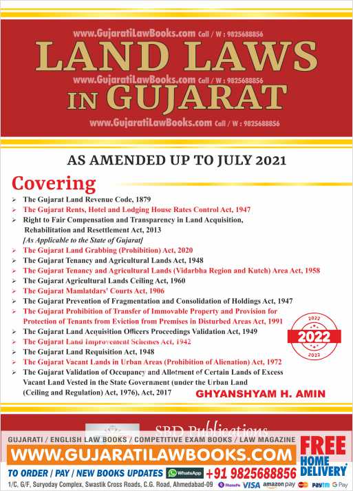 Land Laws in Gujarat - Updated Up to July 2021 (In English) 2021-22 Edition-0