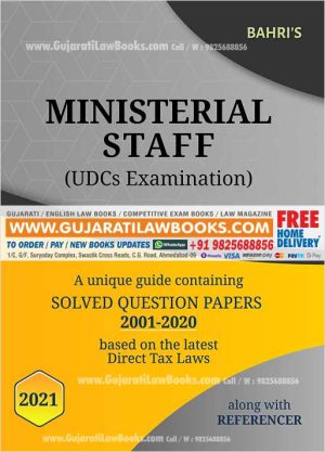 Bahri's MINISTERIAL STAFF (UDCs Examination) August 2021 by Sanjiv Malhotra (Author)-0