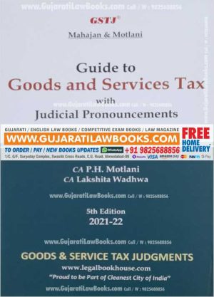 Guide To Goods and Services Tax with Judicial Pronouncements - (English) - 5th 2021-22 Edition Mahajan & Motlani -0