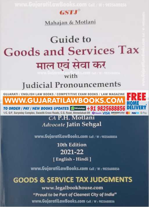 Guide To Goods and Services Tax with Judicial Pronouncements - (HINDI + ENGLISH) - 5th 2021-22 Edition Mahajan & Motlani -0
