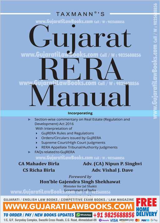 Gujarat RERA Manual – Covering Practical & Knowledge Aspects of RERA in a Section-wise Commentary Format along with Rules, Regulations, Orders, Circulars, Case Laws, FAQs, etc. Paperback – 19 September 2021 by CA Mahadev Birla (Author), Adv. (CA) Nipun P.-0