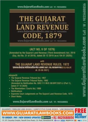 The Gujarat Land Revenue Code, 1879 - Latest September 2021 Edition in English SBD-0