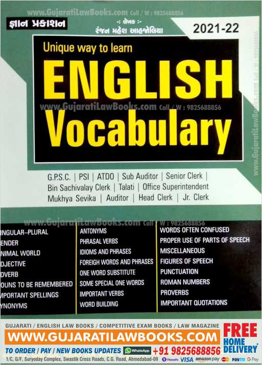 English Vocabulary - Latest 2021-22 Edition Gyan Prakashan-0