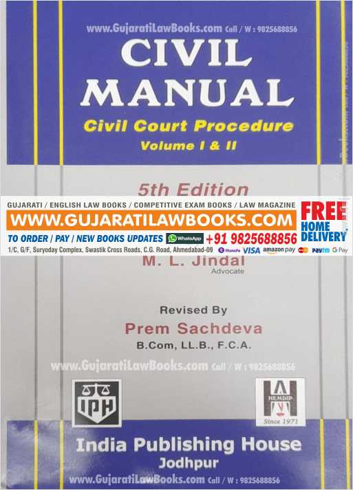 Civil Manual Civil Court Procedure Volume 1 & 2 - Latest November 2021 Edition IPH-0