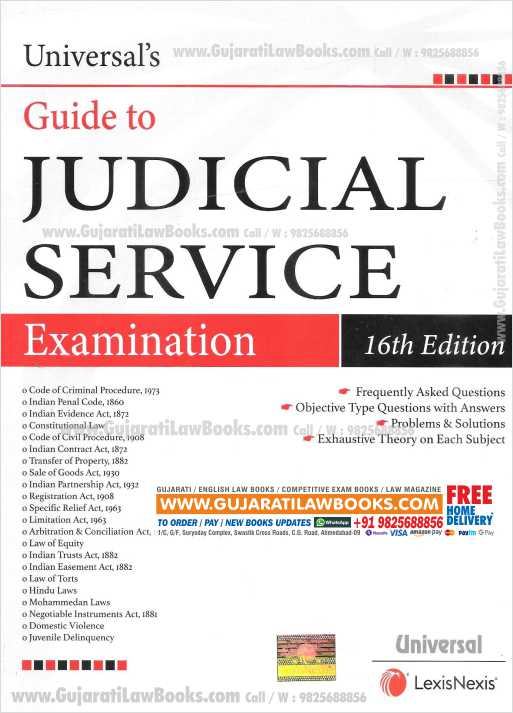 Universal's - Guide to Judicial Service Examination - 16th Edition-0