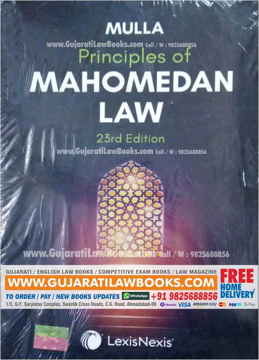 Lexis Nexis’s Principles Of Mahomedan Law by Dinshaw Fardunji Mulla – 23rd Edition 2021-0
