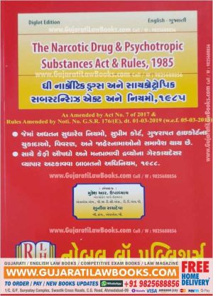 The Narcotic Drug & Psychotropic Substances Act and Rules, 1985 - (English Gujarati Diglot Edition) Latest 2022 Edition Noble-0