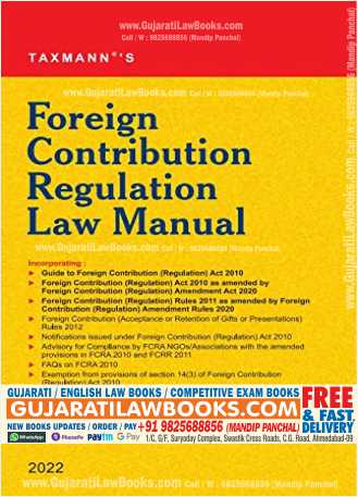 Taxmann's Foreign Contribution Regulation Law Manual – Comprehensive Coverage of Updated, Amended & Annotated text of Laws relating to Foreign Contribution Regulation incl., Case Laws, etc.-0
