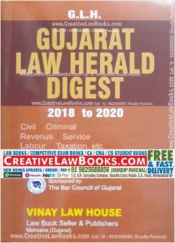 Gujarat Law Herald Digest (2018 to 2020) - Sponsored by Bar Council of Gujarat - Latest Edition Vinay-0
