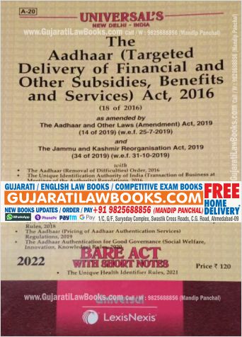 The Aadhar (Targeted Delivery of Financial and Other Subsidies, Benefits and Services) Act, 2016 - Bare Act in English - Latest 2022 Edition Universal LexisNexis-0