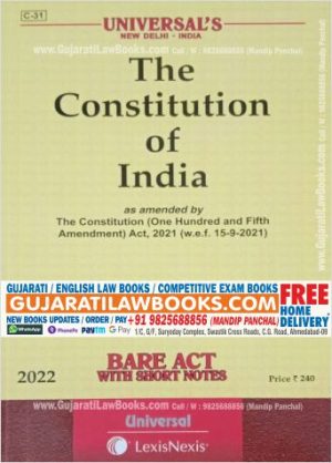 The Constitution of India - Bare Act - 2022 - Universal LexisNexis in English-0