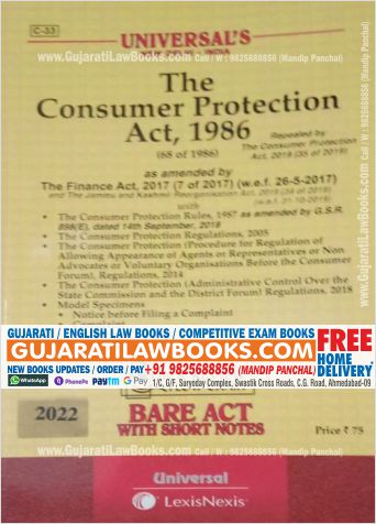 Consumer Protection Act, 1986 - BARE ACT in English - Latest 2022 Edition Universal LexisNexis-0