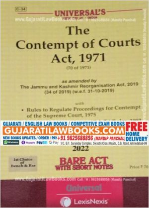 Contempt of Courts Act, 1971 - Bare Act in English- Latest 2022 Edition Universal LexisNexis-0
