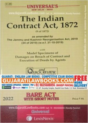 Indian Contract Act, 1872 - Bare Act in English- Latest 2022 Edition Universal LexisNexis-0