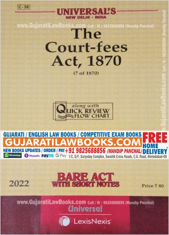 Court Fees Act, 1870 - Bare Act in English- Latest 2022 Edition Universal LexisNexis-0
