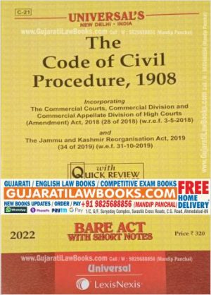 CPC - Code of Civil Procedure, 1908 - Bare Act in English- Latest 2022 Edition Universal LexisNexis-0