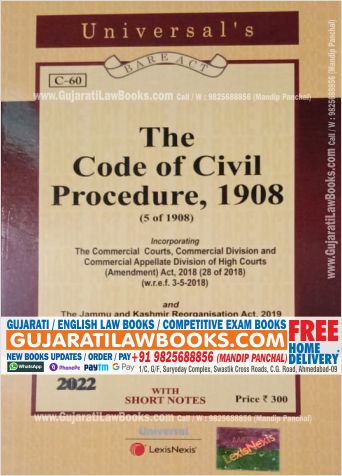 CPC - Code of Civil Procedure, 1908 - (Hard Bound) Bare Act in English- Latest 2022 Edition Universal LexisNexis-0