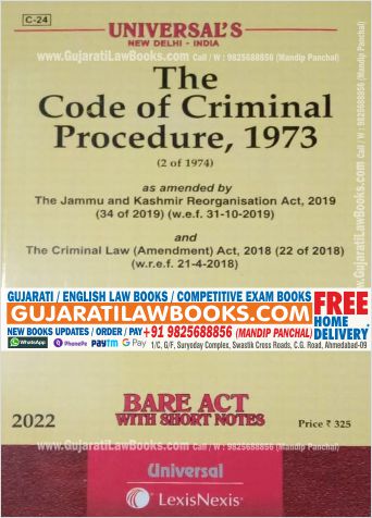 CRPC - Code of Criminal Procedure, 1973 - BARE ACT - in English - Latest 2022 Edition Universal LexisNexis-0