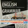 An Introduction to ENGLISH GRAMMAR - Latest 2022-23 Edition Gyan-0