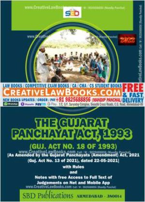 The Gujarat Panchayat Act, 1993 - English - Latest 2022 Edition-0