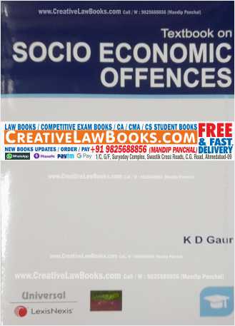 Textbook on SOCIO ECONOMIC OFFENCES - K D Gaur - Universal LexisNexis Latest 2022 Edition-0