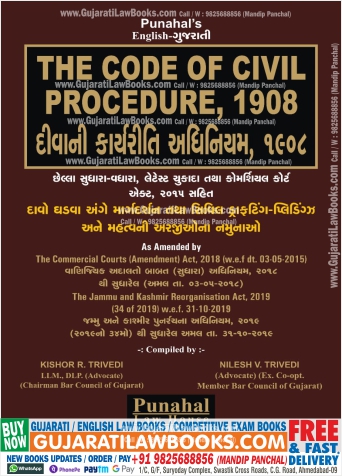 CPC - The Code of Civil Procedure, 1908 - (English + Gujarati) with Commentary Latest 2022 Edition Punahal-0