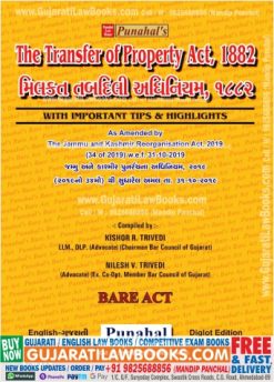 Transfer of Property Act, 1882 - BARE ACT (English + Gujarati) Latest 2022 Edition Punahal-0