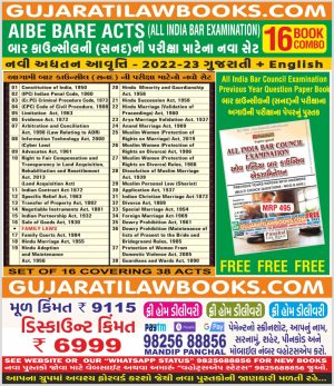 AIBE - ***16 BOOK COMBO*** - All India Bar Council Examination Bare Acts (English + Gujarati) - ***GET FREE BOOK of AIBE Previous Exam Papers and MCQs worth of Rs. 495/-*** - Latest 2022-23 Edition-0