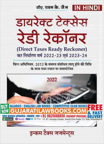 Direct Taxes Ready Reckoner (In Hindi) - 2022-23 and 2023-24 - by Income Tax Judgements CA Pavan Jain-0