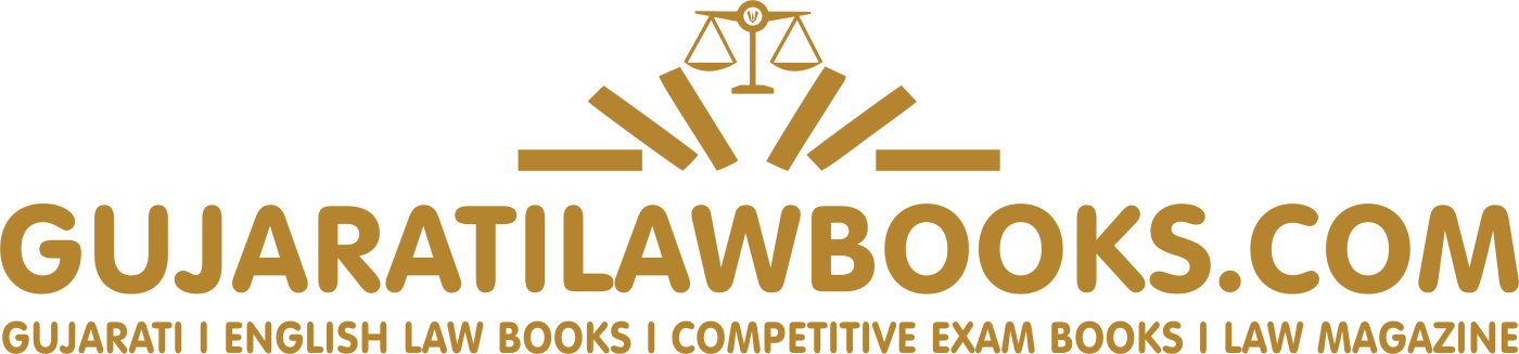 GujaratiLawBooks