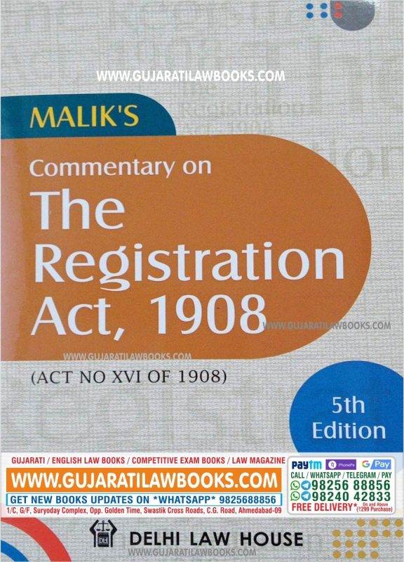GujaratiLawBooks