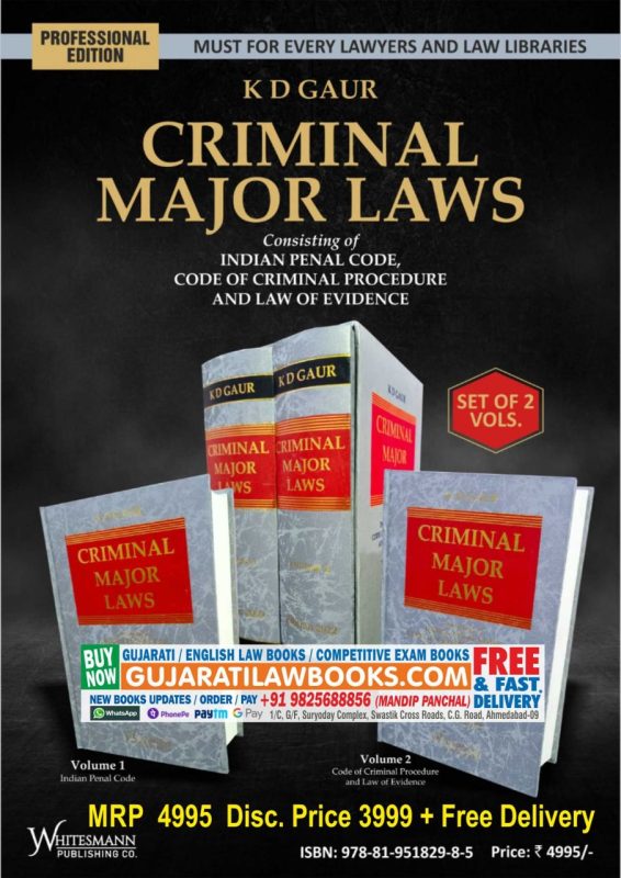 GujaratiLawBooks