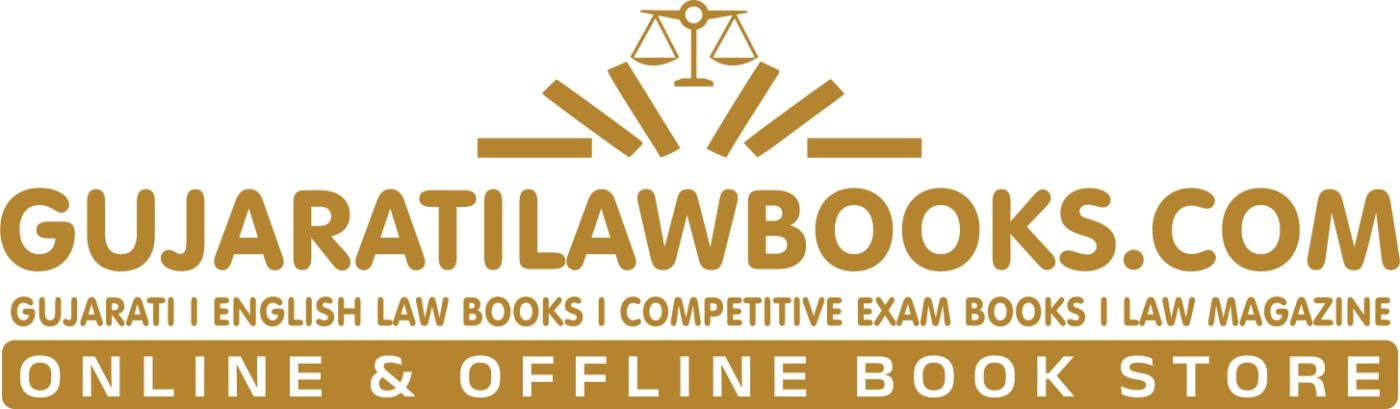GujaratiLawBooks