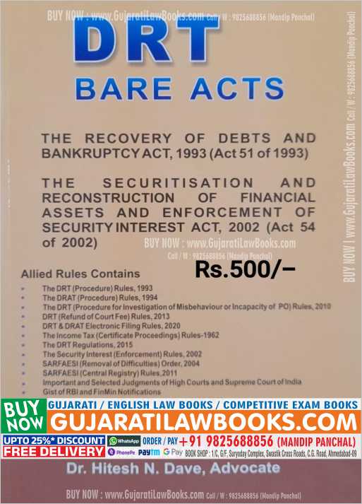 DRT Bare Acts - in English - 2022-23 Edition by Hitesh N Dave