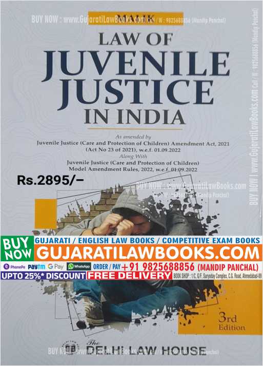 Malik's LAW OF JUVENILE JUSTICE IN INDIA - In English - Latest 3rd Edition 2023 DLH