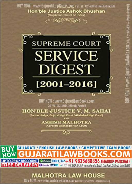 Supreme Court SERVICE DIGEST (2001-2016) - in English - 2023 Edition MLH