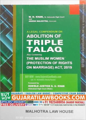 A Legal Compendium on ABOLITION OF TRIPLE TALAQ with Muslim Women Act - In English - 2022-23 Edition