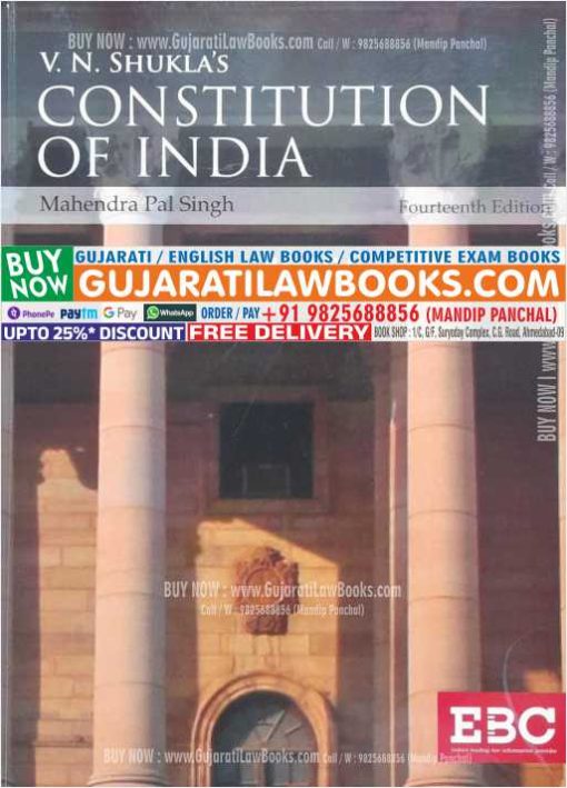 V. N. Shukla's CONSTITUTION OF INDIA by Mahendra Pal Singh - 14th Latest Edition 2022 EBC