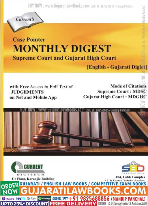 Monthly Digest - Supreme Court and Gujarat High Court with Free Access to Full Text of Judgements on Net and Mobile App - Monthly Magazine - Year 2023
