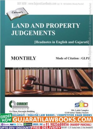 Land and Property Judgements - Supreme Court and Gujarat High Court Headnotes in English and Gujarati - Monthly Magazine - Year 2023