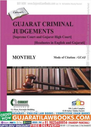 Gujarat Criminal Judgements Headnotes in English and Gujarati - Monthly Magazine - Year 2023
