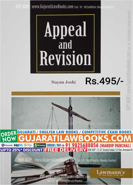 Appeal and Revision - Latest 2023 Edition Lawmann (Kamal)