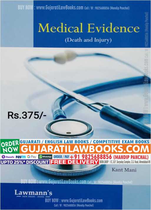 Medical Evidence (Death and Injury) - Latest 2023 edition Lawmann (Kamal)