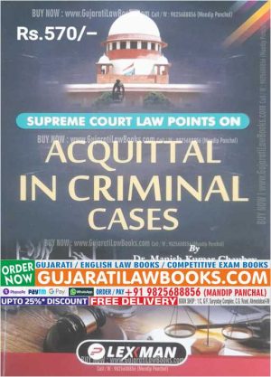 Supreme Court Law Points on Acquittal In Criminal Cases - Latest 2023 Edition Lexman