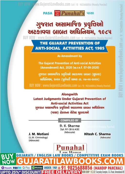 PASA - Gujarat Prevention of Anti-Social Activities Act, 1985 - With Latest Judgement in (English+Gujarati) Latest 2023 Edition