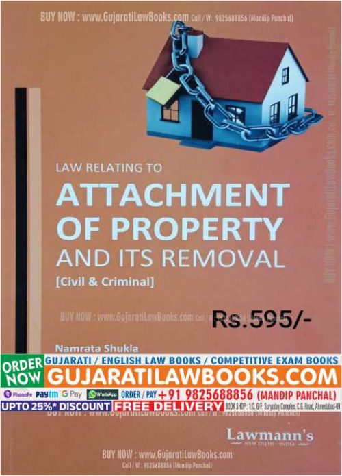 Law Relating to ATTACHMENT OF PROPERTY AND ITS REMOVAL (Civil & Criminal) - Latest 2023 Edition Lawmann (Kamal)