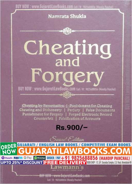 Cheating and Forgery - Latest 2023 Edition Lawmann (Kamal)